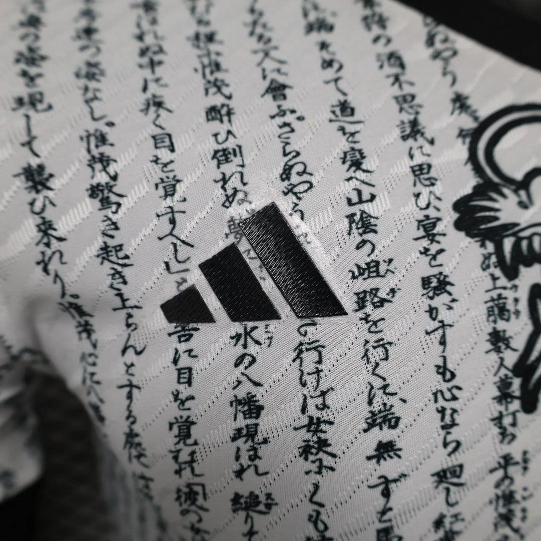 Japan "Ryu no Isan" Limited Jersey