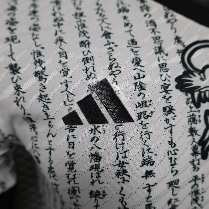 Japan "Ryu no Isan" Limited Jersey